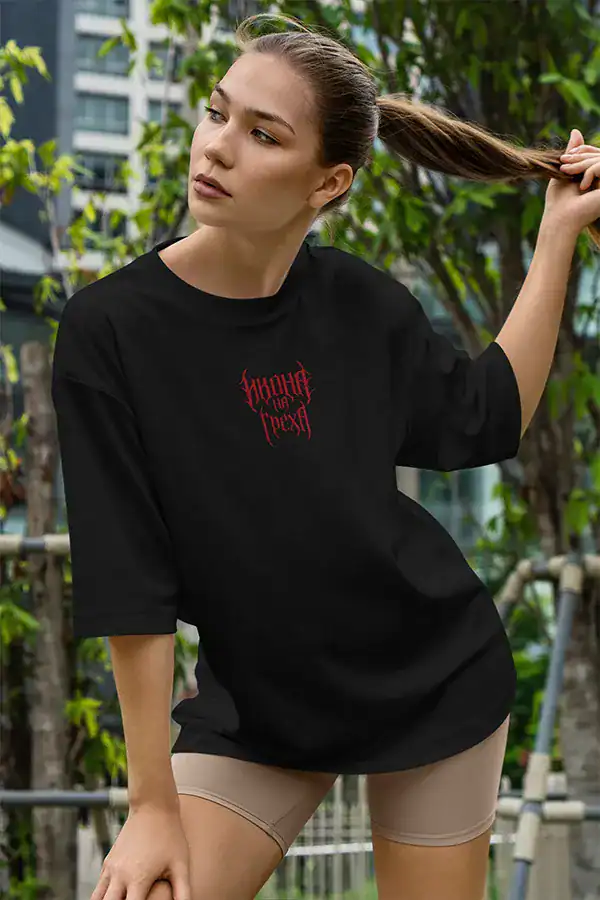 Тениска "ИКОНА НА ГРЕХА" - Image 5